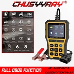 Chusyyray 4TH Generation YM1141 Chip Obdii Scanner Car Code. Fixed Price $48.99.