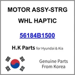56184-B1500 Hyundai Motor Assy-strg Whl Haptic New Genuine Oem Part. Fixed Price $111.99.